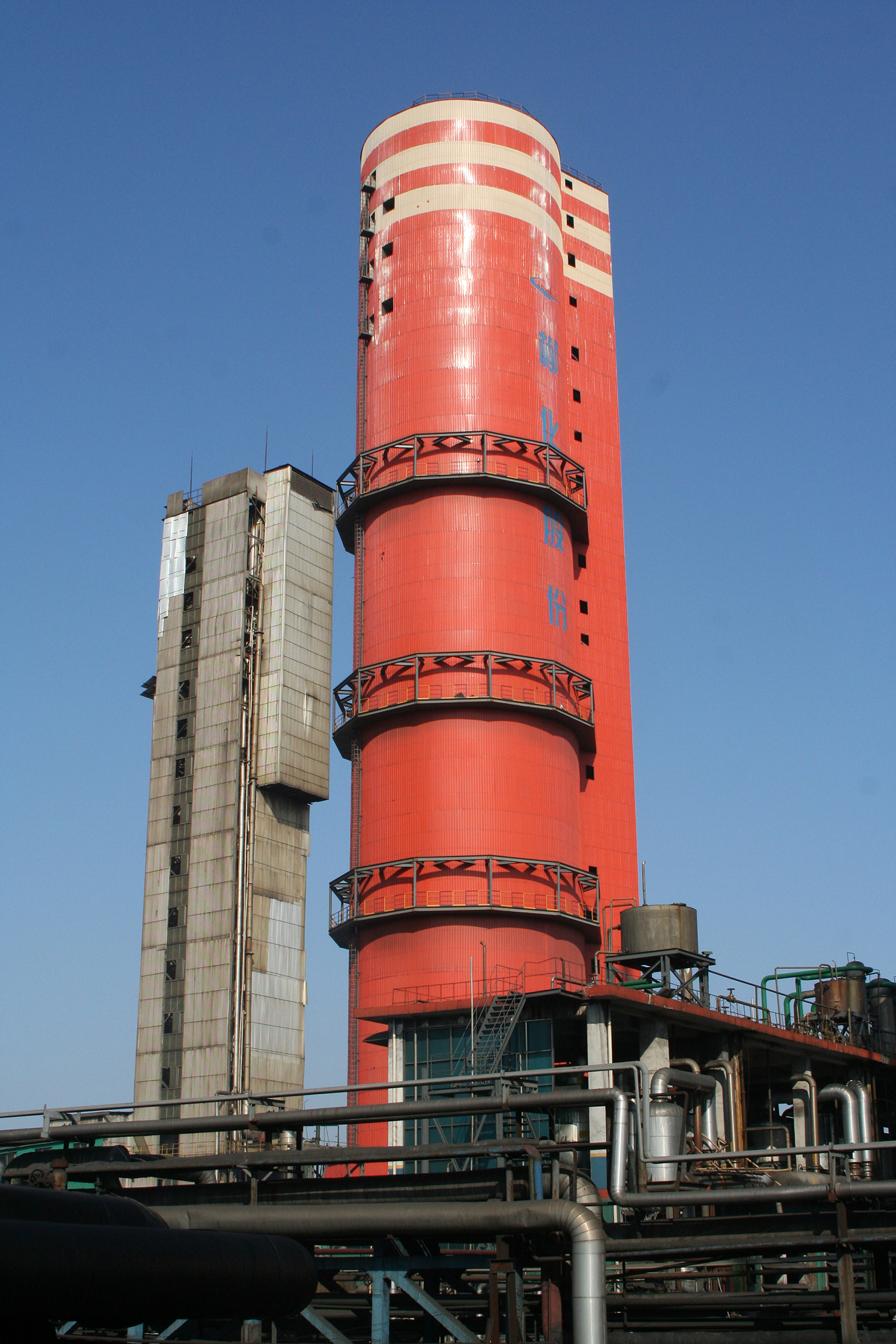 6.2009年4月20日，柳化股份公司多孔硝銨造粒塔投產(chǎn)。.jpg